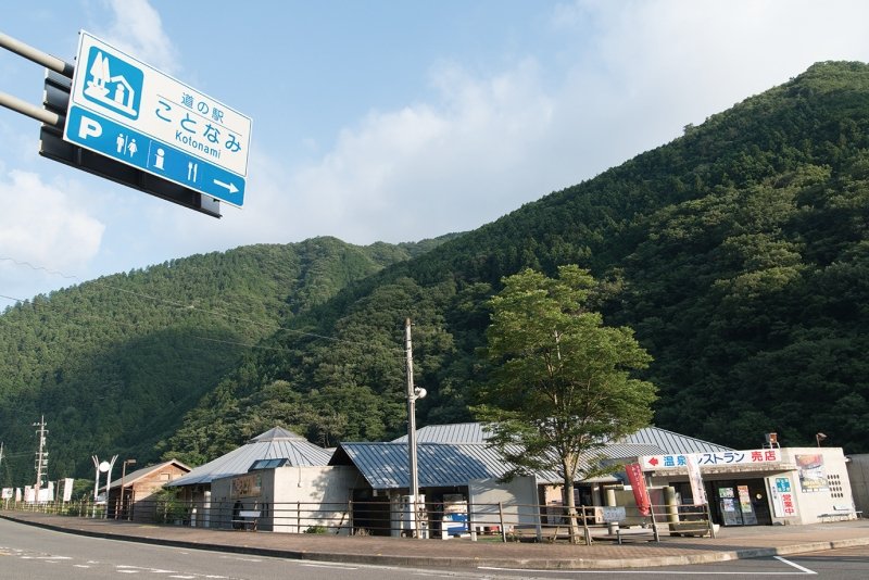香川県の道の駅「道の駅 ことなみ」