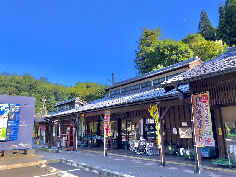 福井県の道の駅「道の駅 名田庄」