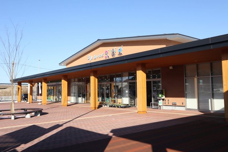 鳥取県の道の駅「道の駅 西いなば 気楽里」