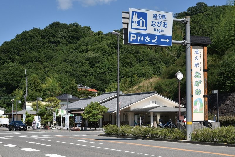 香川県の道の駅「道の駅ながお」