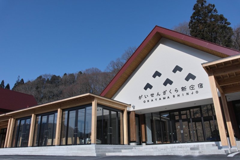 岡山県の道の駅「道の駅がいせん桜新庄宿」