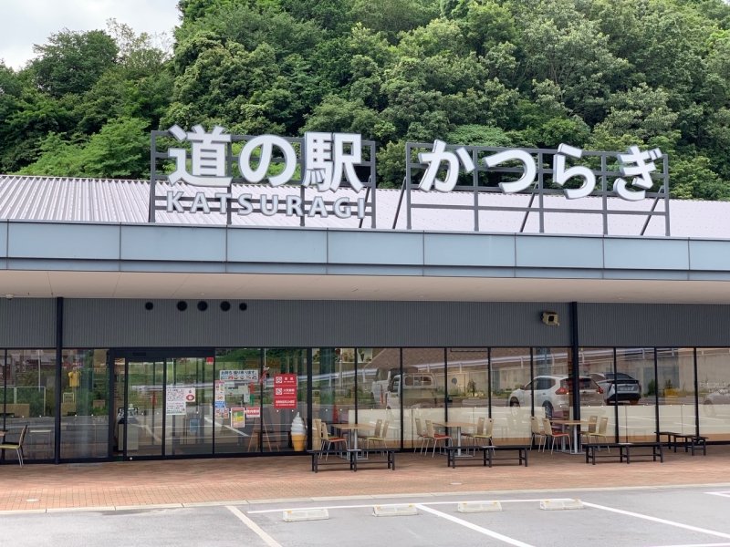 奈良県の道の駅「道の駅　かつらぎ」