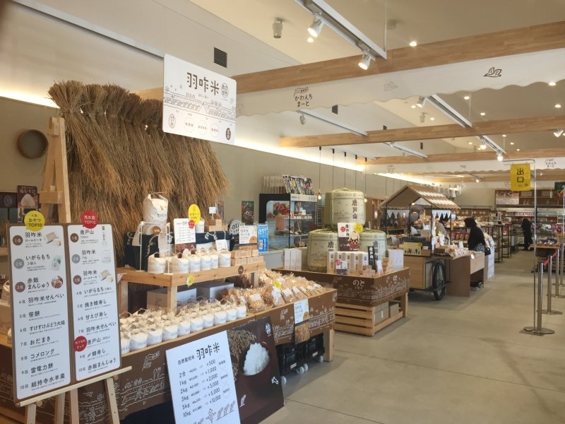 石川県の道の駅「道の駅 のと千里浜」