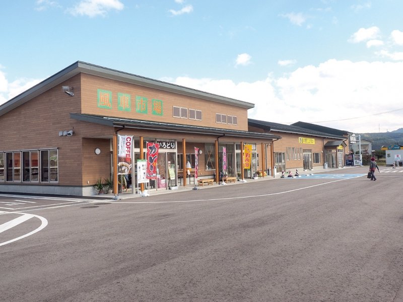 山形県の道の駅「道の駅しょうない」