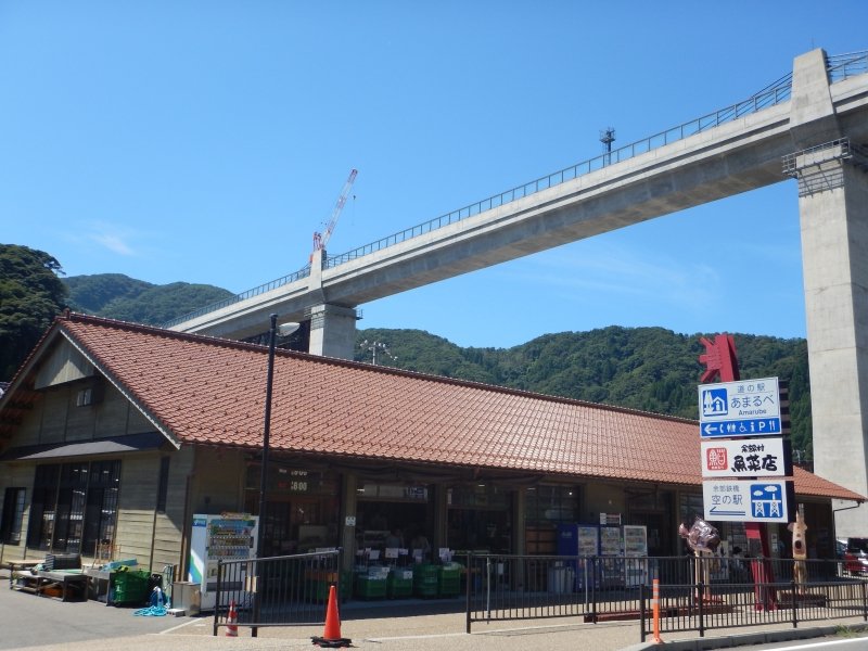兵庫県の道の駅「道の駅あまるべ」