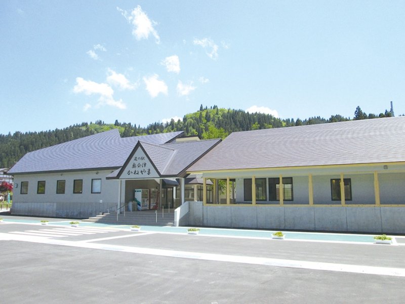 福島県の道の駅「道の駅 奥会津かねやま」