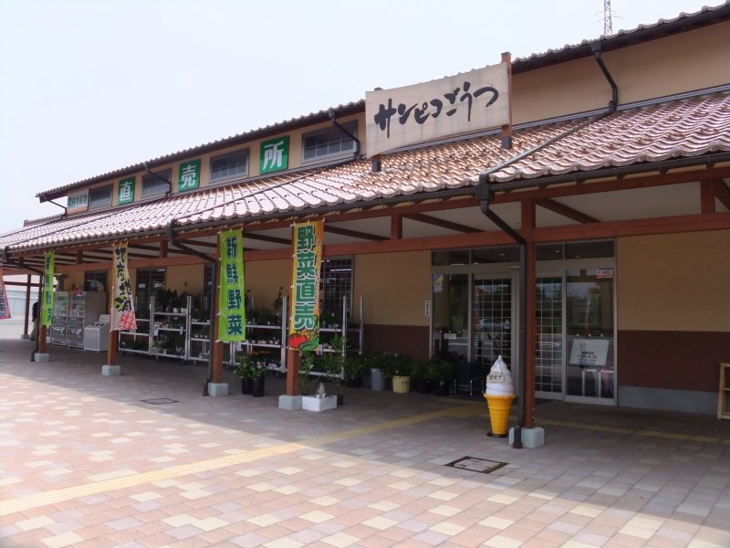 島根県の道の駅「道の駅　サンピコごうつ」