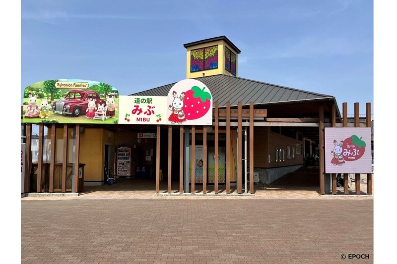 栃木県の道の駅「道の駅みぶ」