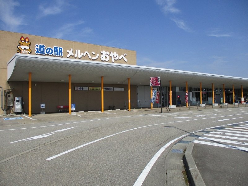 富山県の道の駅「道の駅メルヘンおやべ」