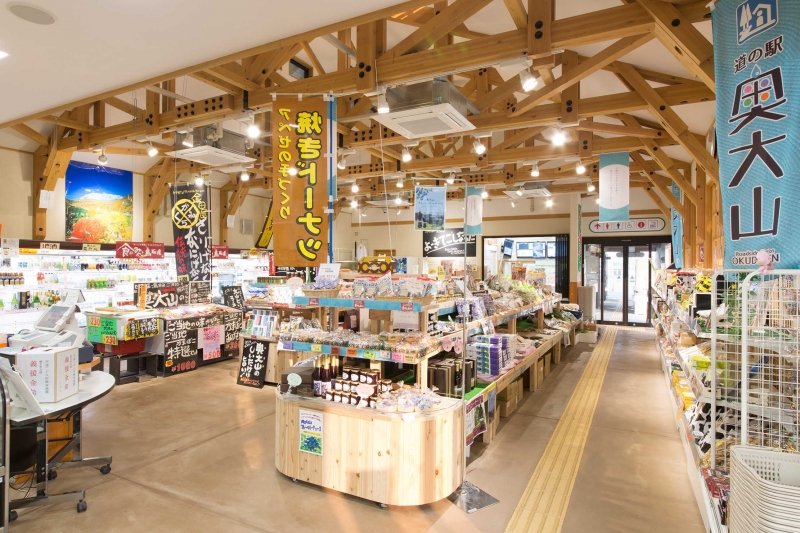 鳥取県の道の駅「道の駅奥大山」