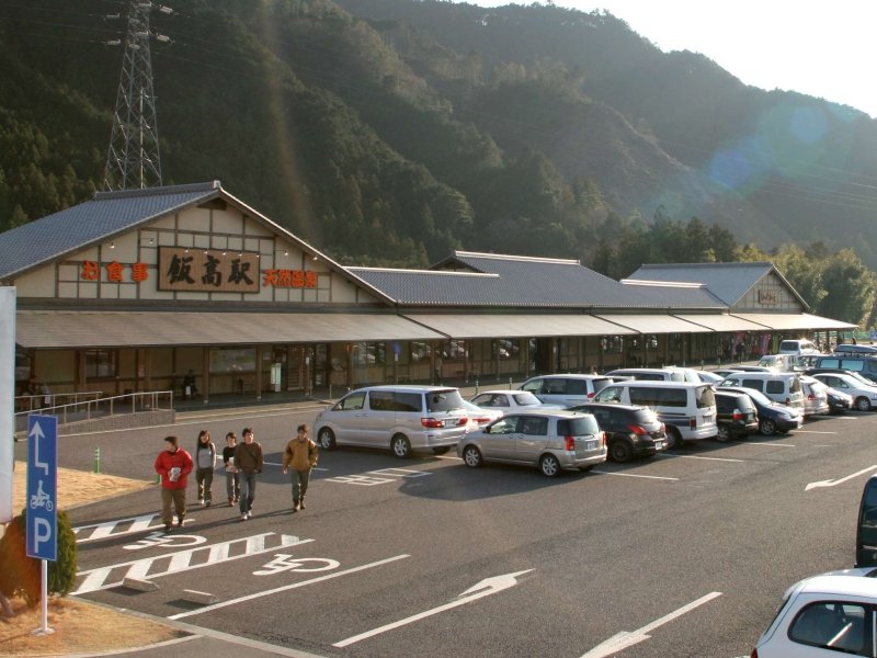 三重県の道の駅「道の駅 飯高駅」