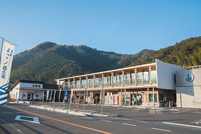 高知県の道の駅「道の駅 よって西土佐」