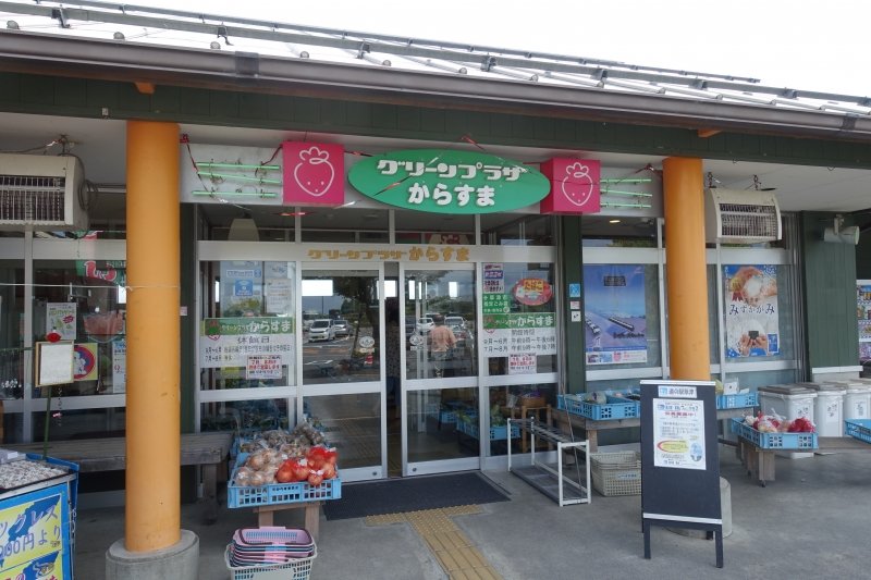 滋賀県の道の駅「道の駅草津」