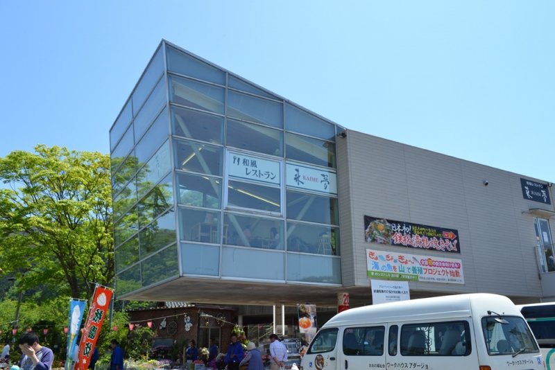 広島県の道の駅「道の駅とごうち」
