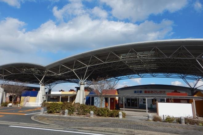 福岡県の道の駅「道の駅 豊前おこしかけ」