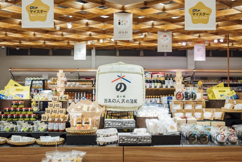 広島県の道の駅「道の駅「西条のん太の酒蔵」」