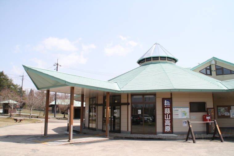岡山県の道の駅「道の駅蒜山高原」