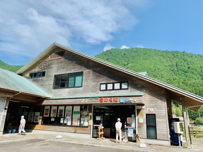 三重県の道の駅「道の駅 熊野きのくに」