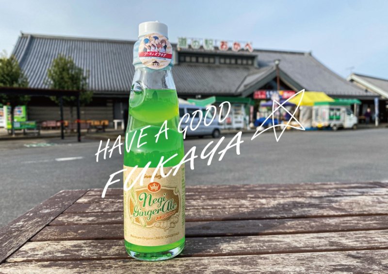 埼玉県の道の駅「道の駅　おかべ」