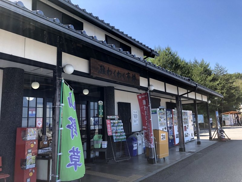 石川県の道の駅「道の駅いおり」