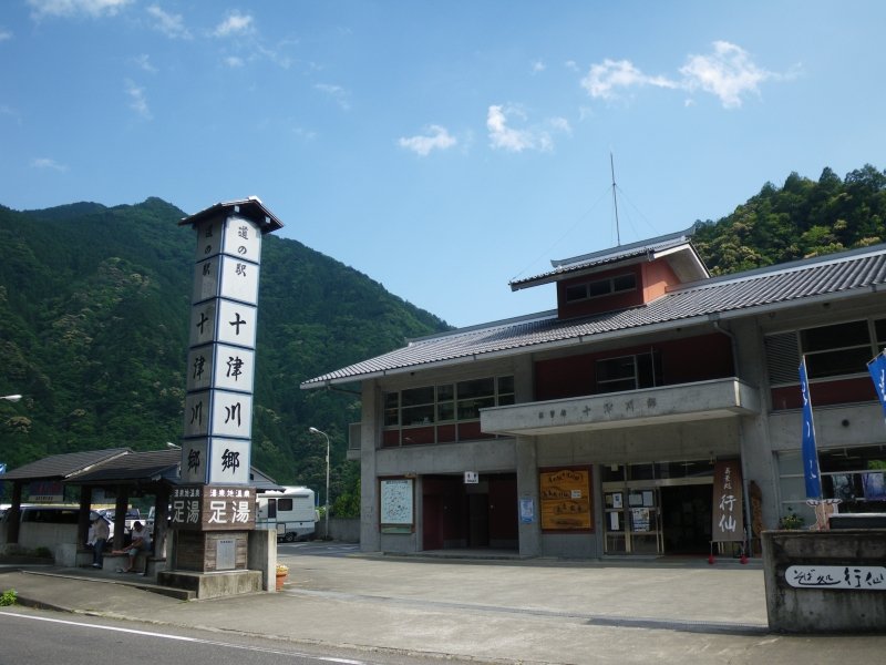 奈良県の道の駅「道の駅十津川郷」
