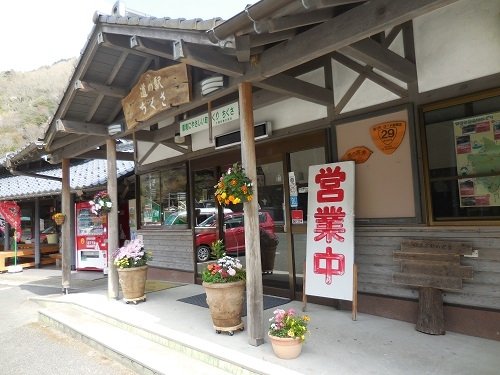 兵庫県の道の駅「道の駅:ちくさ」
