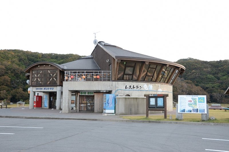 青森県の道の駅「道の駅 こどまり」