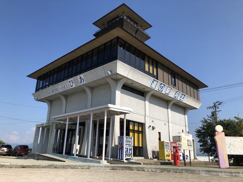 山形県の道の駅「道の駅「河北」」