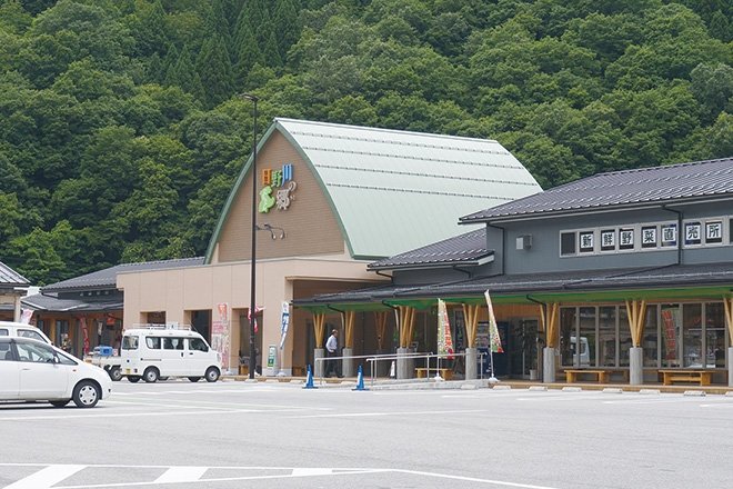鳥取県の道の駅「道の駅 にちなん日野川の郷」
