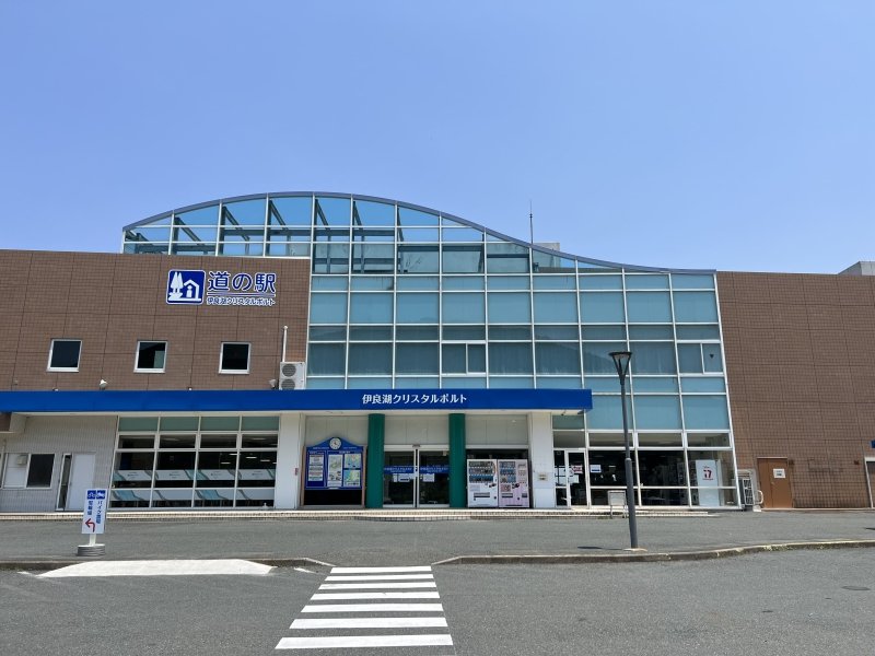 愛知県の道の駅「道の駅伊良湖クリスタルポルト」