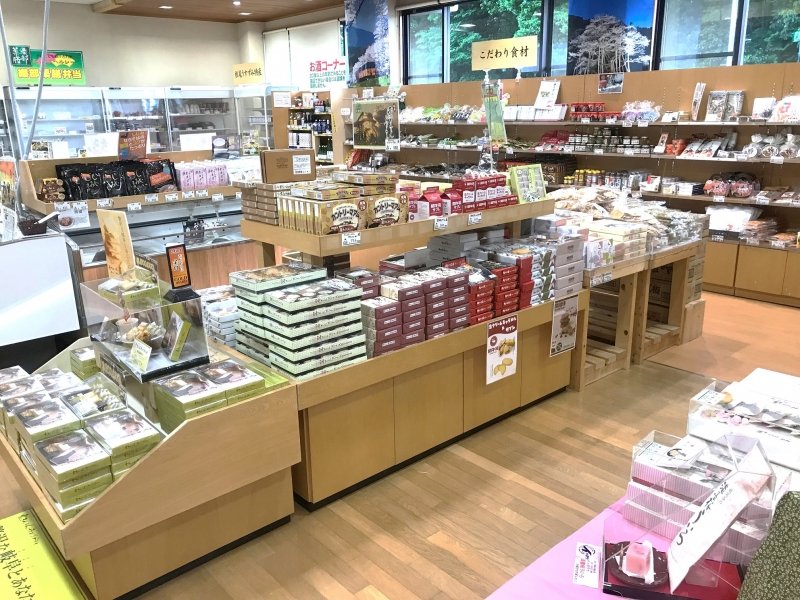 岐阜県の道の駅「道の駅 織部の里・もとす」
