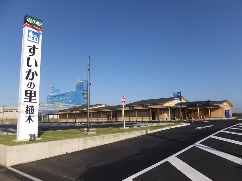 熊本県の道の駅「道の駅 すいかの里植木」