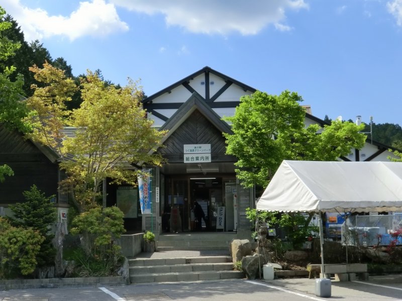愛知県の道の駅「道の駅 つぐ高原グリーンパーク」